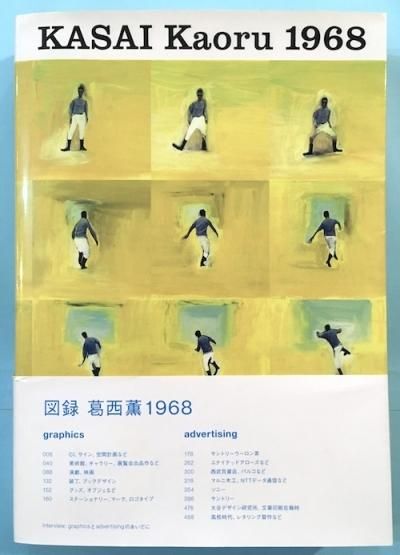 Ͽ1968KASAI Kaoru
