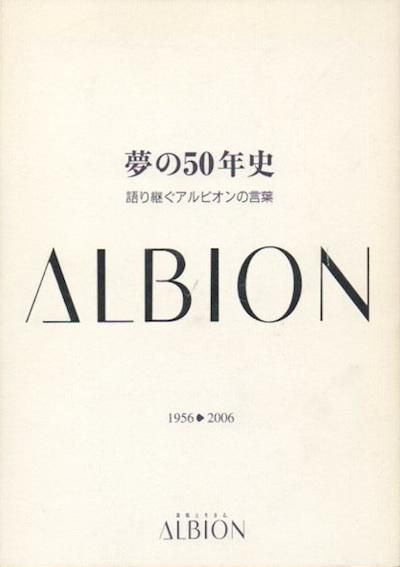 ALBION ̴50ǯˡѤӥθա1956-2006