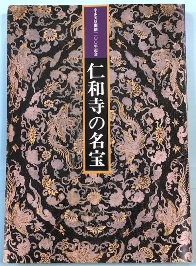 »̾Ÿ : ¿ŷĳ1100ǯǰ