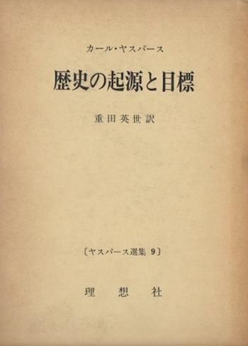 ˤεɸ䥹ѡ9