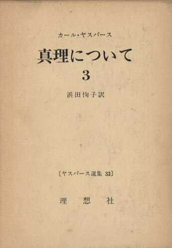 ˤĤ3䥹ѡ33
