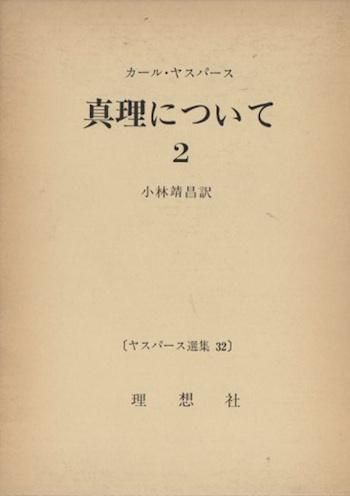 ˤĤ2䥹ѡ32