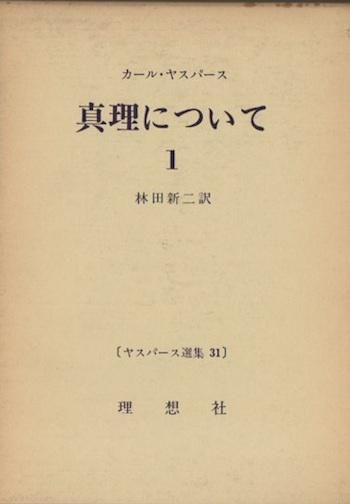 ˤĤ1䥹ѡ31