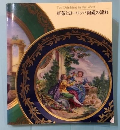 ȥ衼åƫή : ޥ󡢥뤫鸽ΥƥåȤޤ : Ͽ