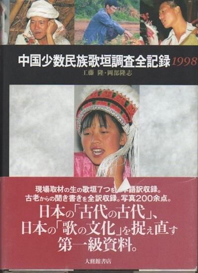 臨床文化　十二月　第12巻　第5　古本 131010_491241199021046304945_9