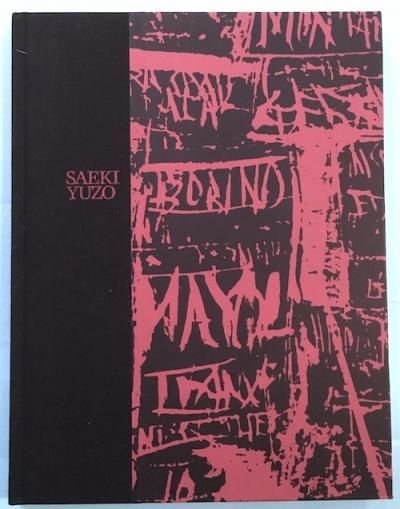 ʹŸSAEKI YUZO