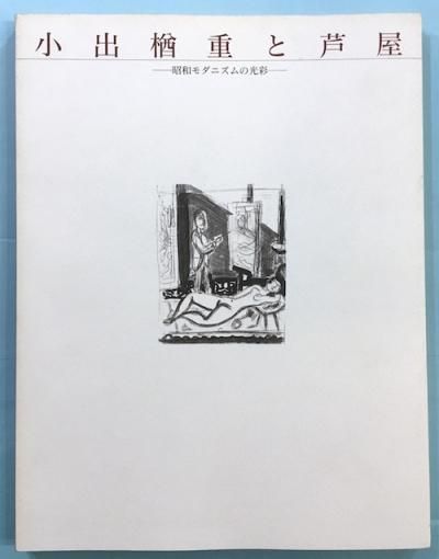 îŤȰ : ¥˥θ ۵ǰŸ