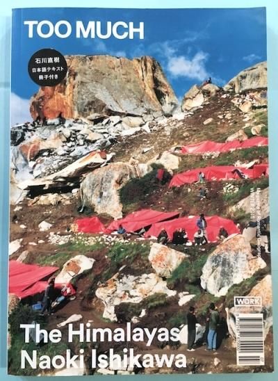 TOO MUCH WINTER 2016 The Himalayas' Naoki Ishikawa