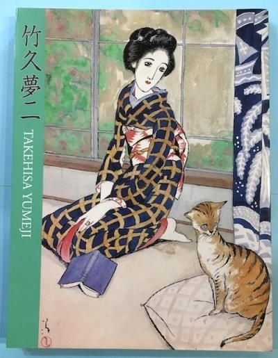 ݵ̴ : ˹ ĤΤդ뤵Ȥ : 120ǯǰ