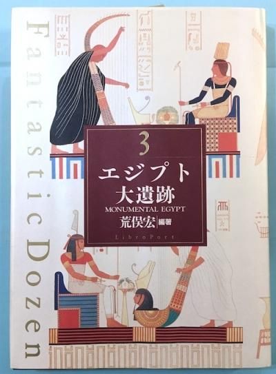ץסFantastic dozen3