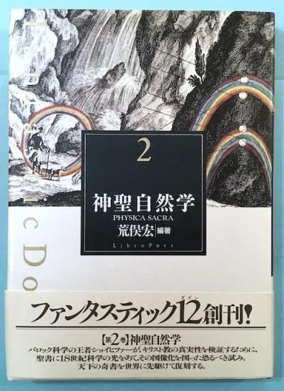 ءFantastic dozen2