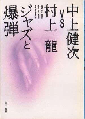 㥺 : vs¼ζ