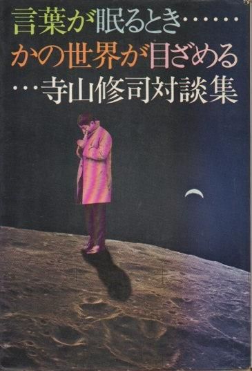 դ̲Ȥܤ : ̽