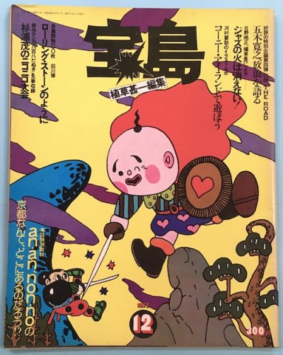 硡1973ǯ12桡Ӱ