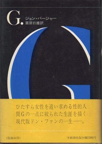 G.