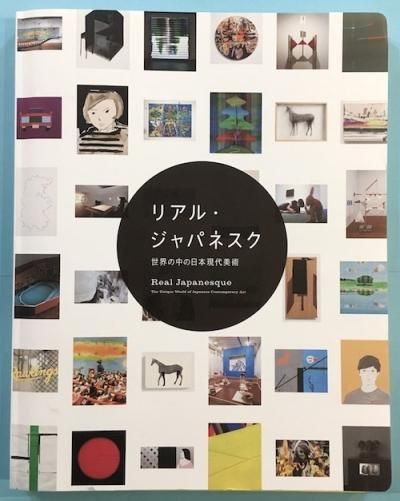 ꥢ롦ѥͥ = Real Japanesque : ܸ