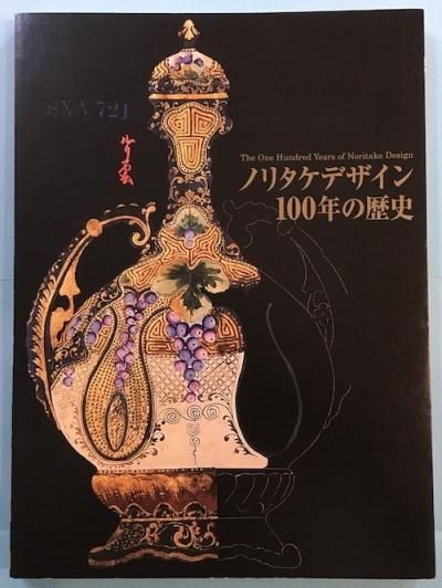 Υ꥿ǥ100ǯ