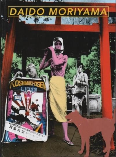 DAIDO MORIYAMAƻ