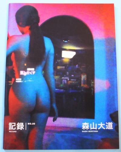 ϿNO.20ƻDaido Moriyama
