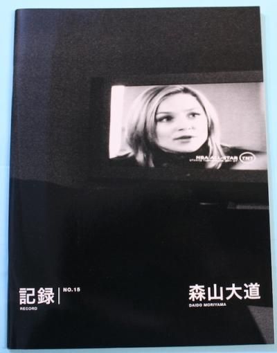 ϿNO.15ƻDaido Moriyama