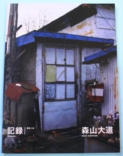 ϿNO.14ƻDaido Moriyama