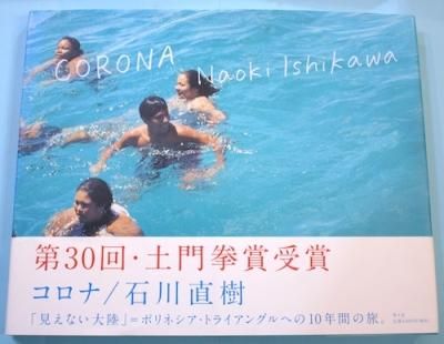 CORONAʡľ