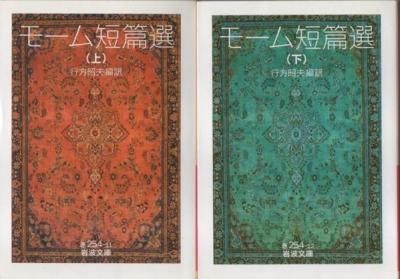 ⡼û岼2·