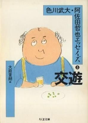 硦ů饨å3ͷʸ