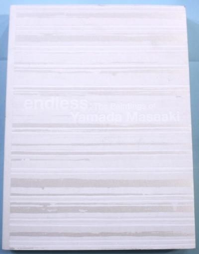 endless μγ