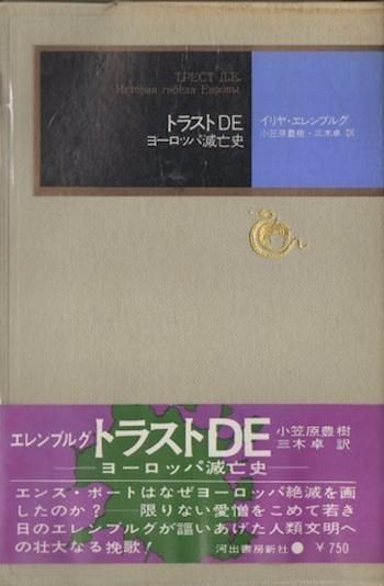 ȥ饹DE衼å˴ˡ䡦֥륰