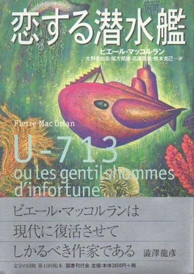 ϡԥ롦ޥå