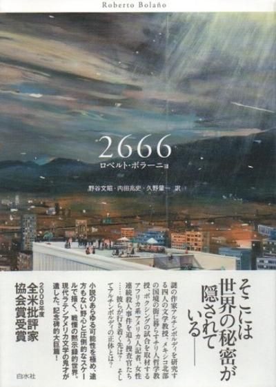 2666٥ȡܥ顼˥