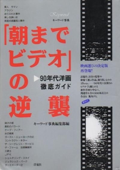 īޤǥӥǥפεս90ǯβŰ쥬
