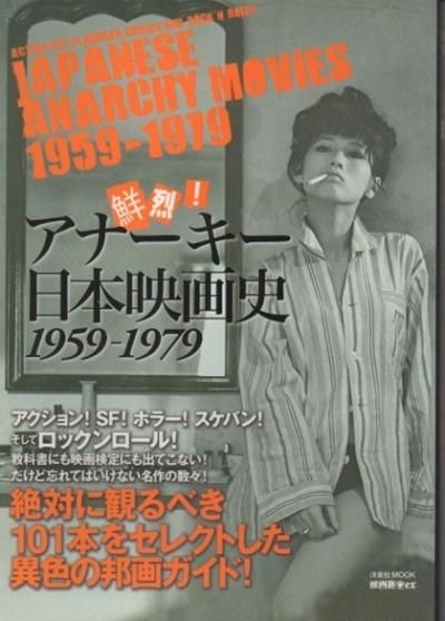 !ʡܱǲˡ1959-1979