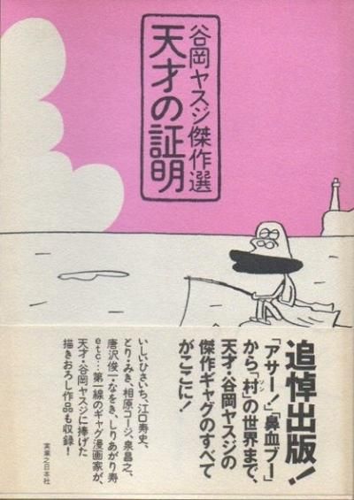 ŷͤξë䥹