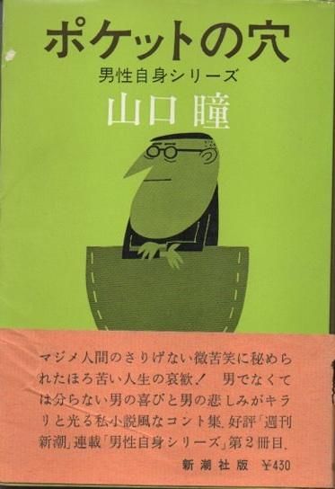 ݥåȤηꡡȥ꡼2