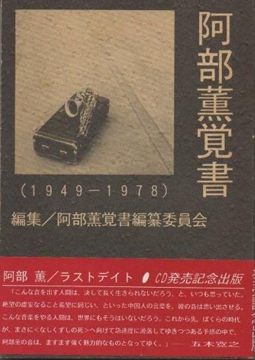 н : 1949-1978