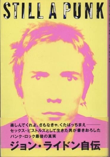 Still a punk : 󡦥饤ɥ