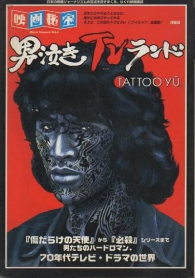 ˵㤭TVɡǲVol.4