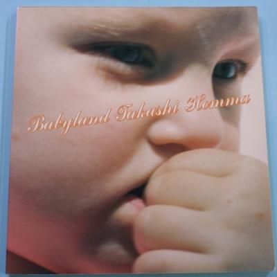 ベイビイランド / Babyland - ホンマ タカシ / Takashi Homma