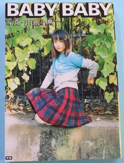 BABY BABY羮Ļ