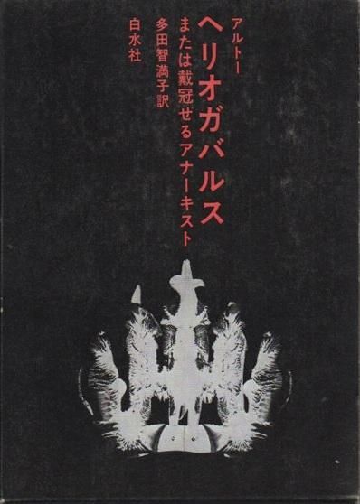 إꥪХ륹 : ޤϺܴ륢ʡȡȡ