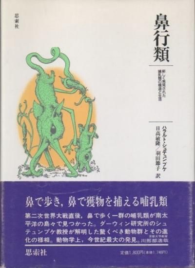 ɡ : ȯ줿Ӯι¤衡ϥȡƥץ, ա奿ʡ