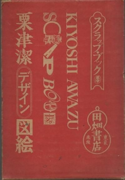 ŷǥ޳