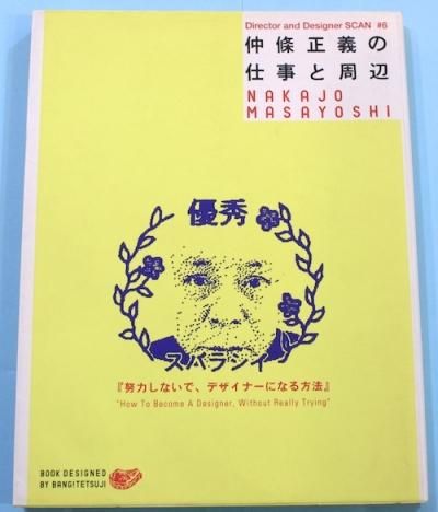 λŻȼ : Ϥʤǡǥʡˤʤˡ