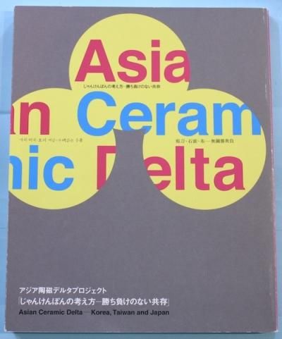 󤱤ݤιͤ-餱Τʤ¸ : ƫǥ륿ץ