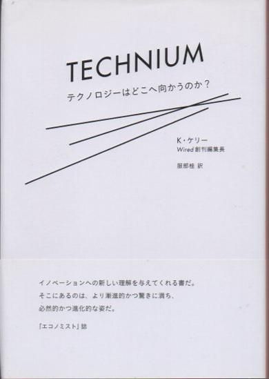 ƥ˥ࡡTECHNIUM : ƥΥϤɤظΤ?󡦥꡼