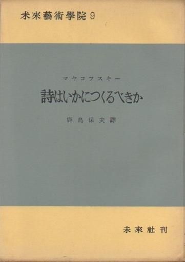 ϤˤĤ٤ޥ䥳ե