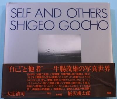 SELF AND OTHERSĲͺ̿