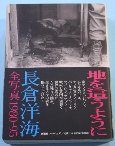 Ϥ礦褦 : Ĺγ̿1980-95